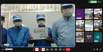 給食センターの配送員さんを紹介するオンライン会議画面