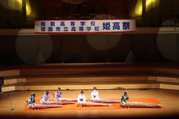 令和8年姫高祭演奏の様子