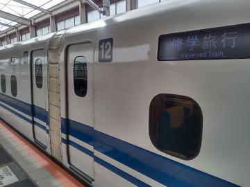 修学旅行専用新幹線