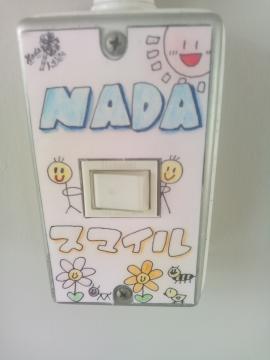 スイッチイラスト「灘スマイル」