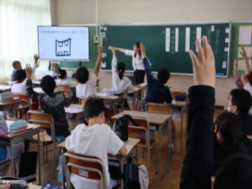参観授業で発表の手がたくさん挙がっている写真