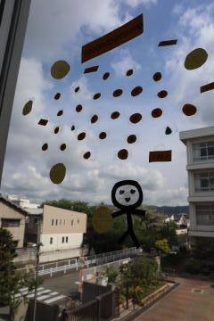 窓ガラスに作品を貼りつけた写真