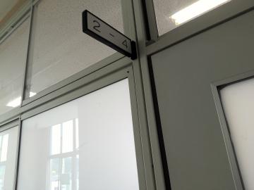 2年4組の教室のようす