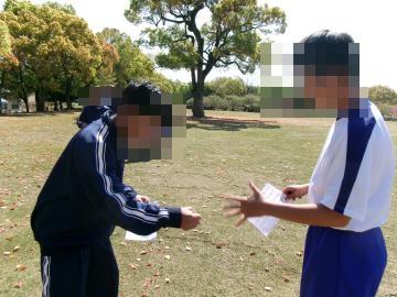 生徒が公園でジャンケンをしています。