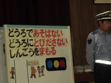 交通安全のルールについて警察官からお話を聞いているところ