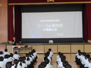 むし歯と歯周病の予防には、と題して講話をしていただきました