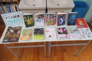 後期図書室に贈られた本が並べられている様子