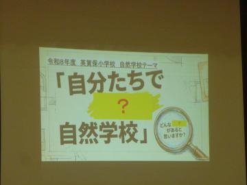 プレゼンテーションの写真