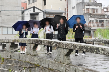 眼鏡橋付近