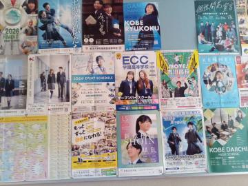 掲示板に色とりどりのイベントや講座や公演のポスターやチラシが隙間なく並べられている様子