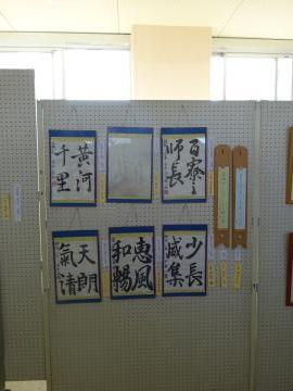 令和8年度姫高祭展示の様子2
