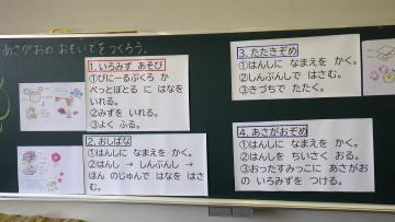 あさがおの色水あそび、押し花、たたき染め、朝顔染めの手順
