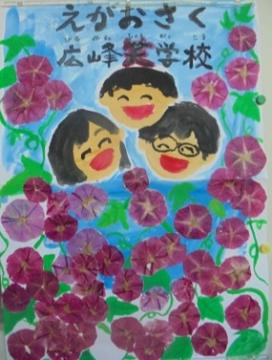 素敵な絵