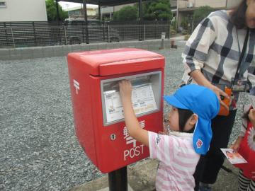 5歳児がハガキを投函している様子