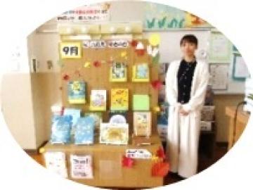 図書館司書の写真