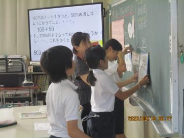 4年生算数の学習をしている様子