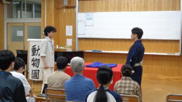 お礼の言葉の様子