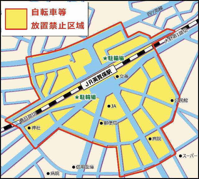 6月以降英賀保駅周辺放置禁止区域図