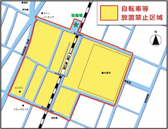 亀山駅周辺放置禁止区域図