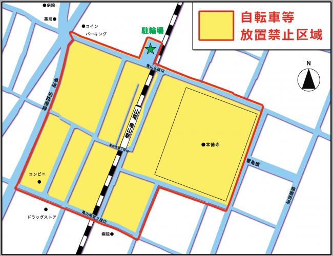 亀山駅周辺放置禁止区域図