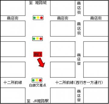 大手前通り中央部からの出庫となるのでご注意ください