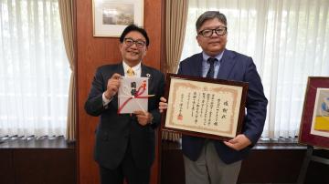 株式会社アイネックへの感謝状の贈呈