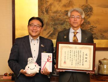 米谷紙管製造株式会社への感謝状の贈呈