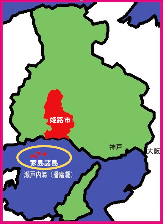 家島位置図