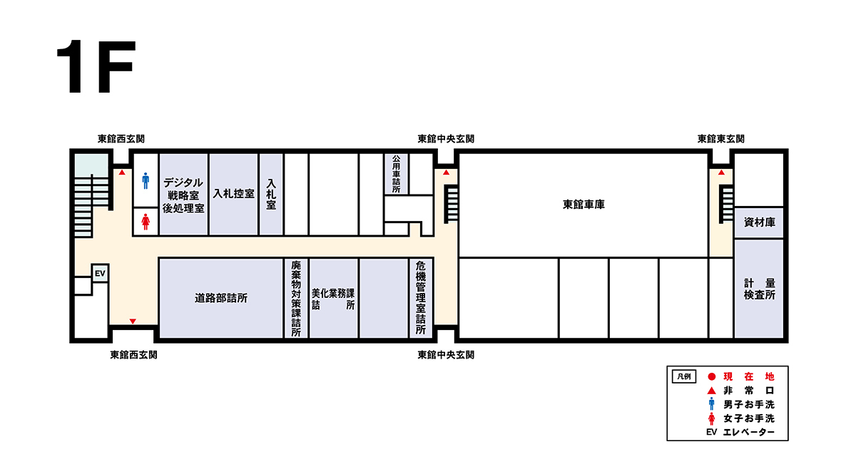 東館1階フロアマップ図