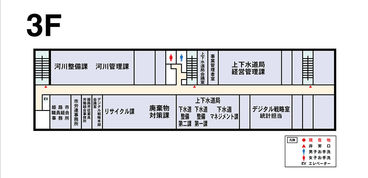 本庁舎東館3階のフロアマップ図