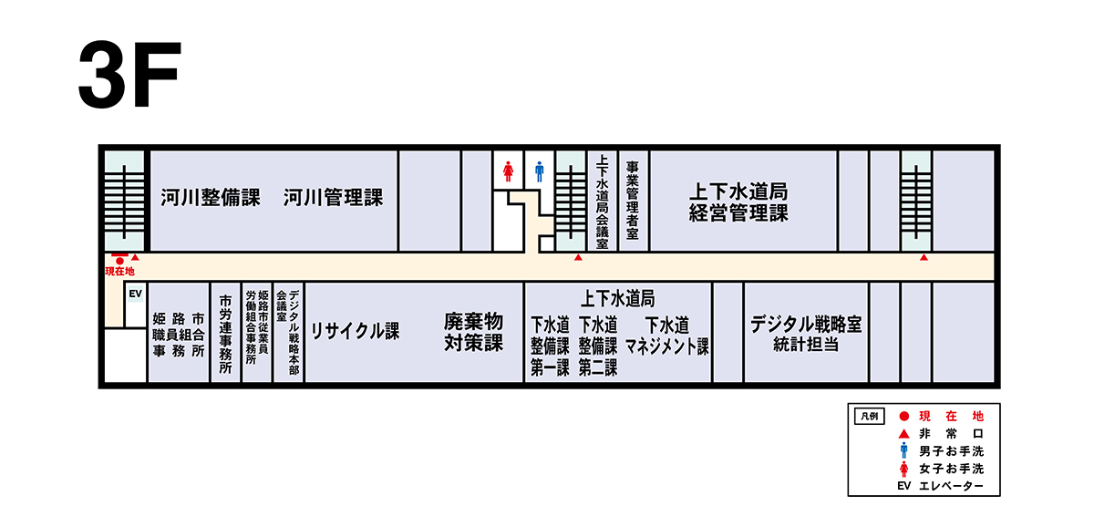 本庁舎東館3階のフロアマップ図