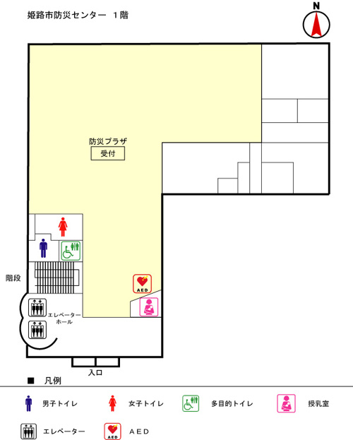 防災センター1階フロアマップの画像