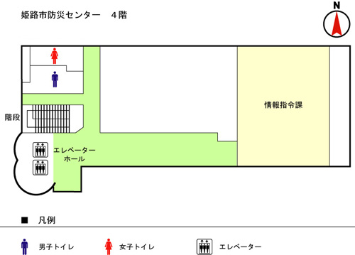 防災センター4階フロアマップの画像