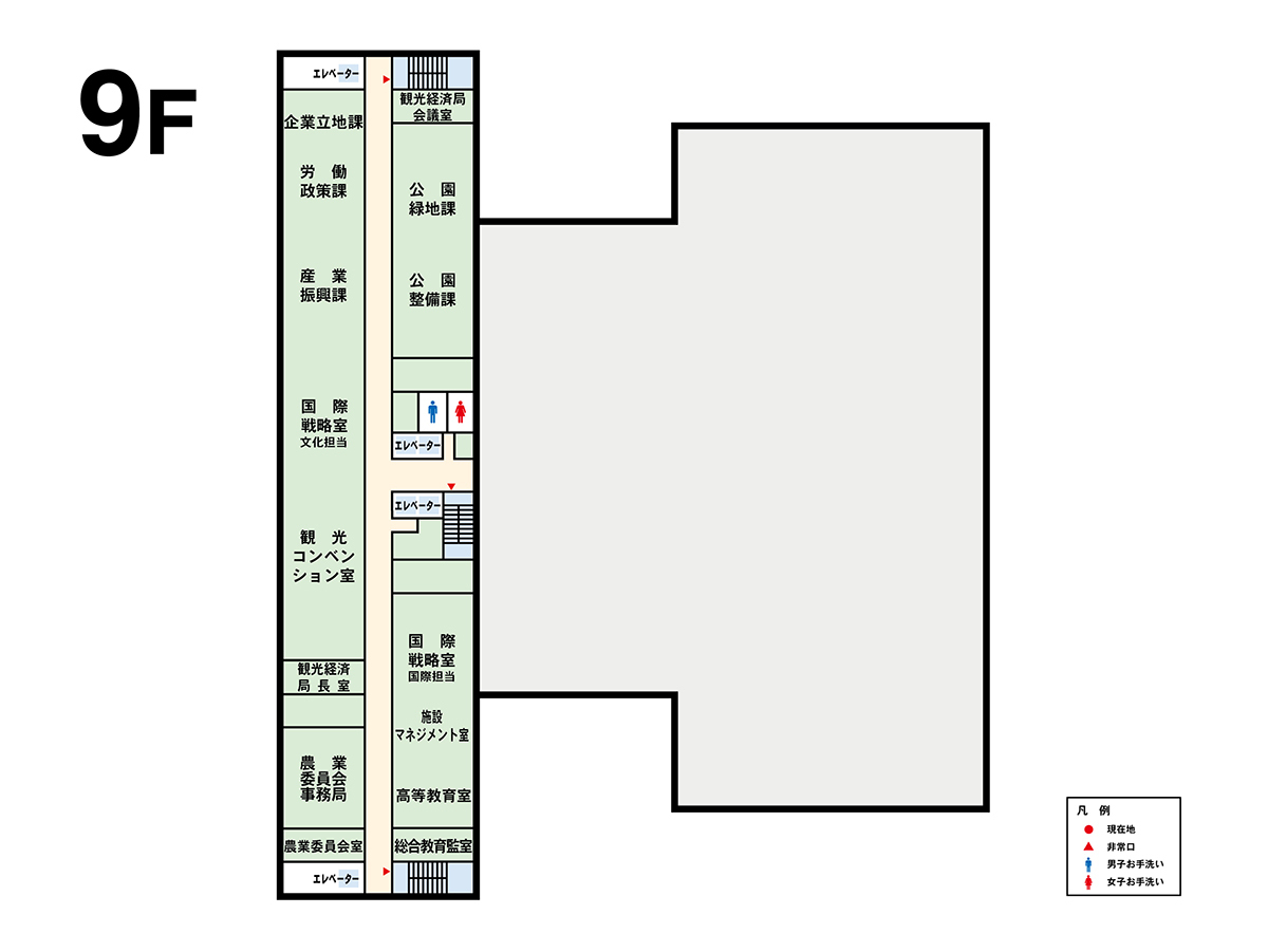本庁舎9階のフロアマップ図