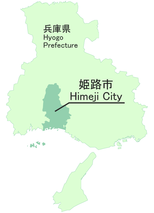 兵庫県の中の姫路市の位置図の画像