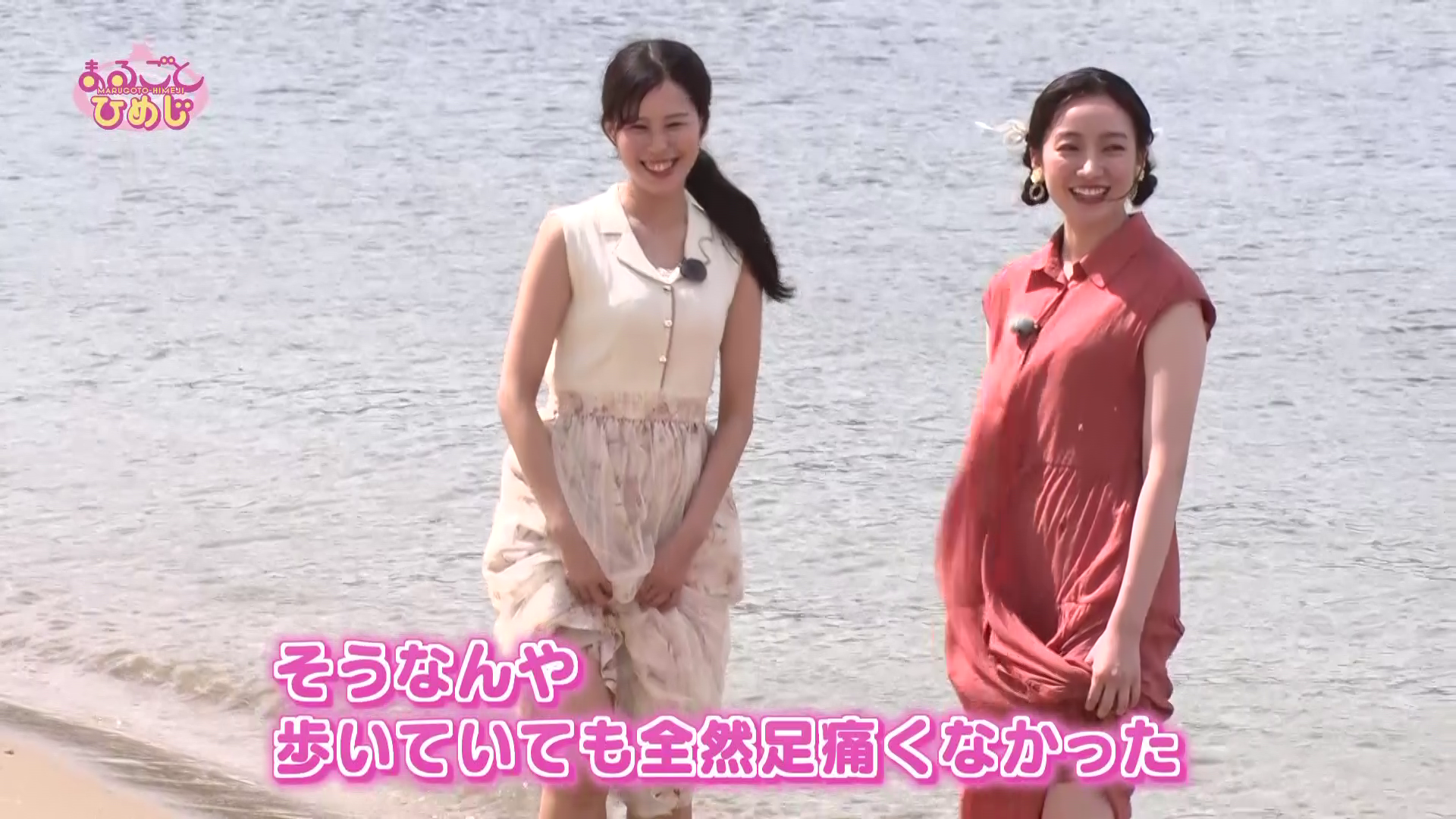 海辺に立つ出演者2人が映った番組の映像