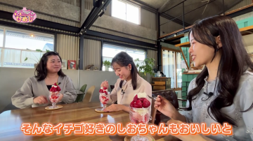 出演者3人がカフェでパフェを食べて紹介している番組映像