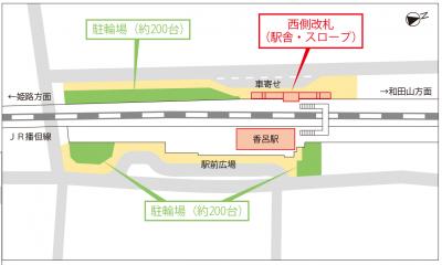 JR播但線香呂駅周辺の平面図
