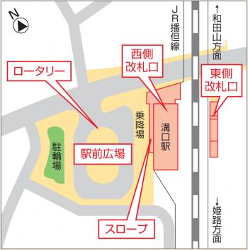 JR播但線溝口駅周辺の平面図