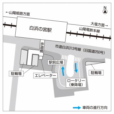 山陽電鉄白浜の宮駅周辺の平面図