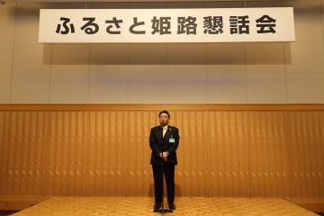 市長挨拶の様子