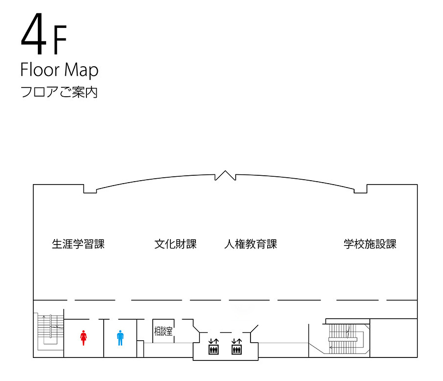 本庁舎北別館4階のフロアマップ図の画像