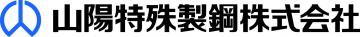 山陽特殊製鋼株式会社のロゴマーク