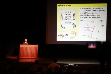 社会実験「ぶらり城下町散歩＠白鷺町」の紹介