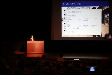 社会実験「Piole labo GARDEN」の紹介
