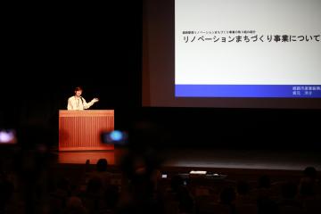 リノベーションまちづくり事業紹介の様子