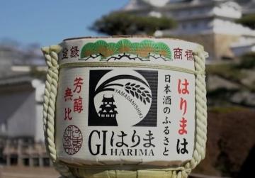 こも樽イメージ写真