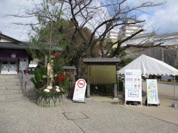 ジャンボ門松の写真