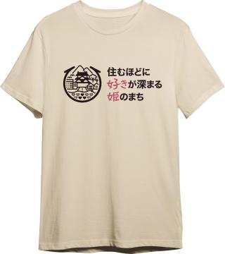 ブランドメッセージとロゴを使用したTシャツの例