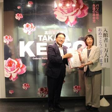 1万人目の入場者への記念品贈呈の写真